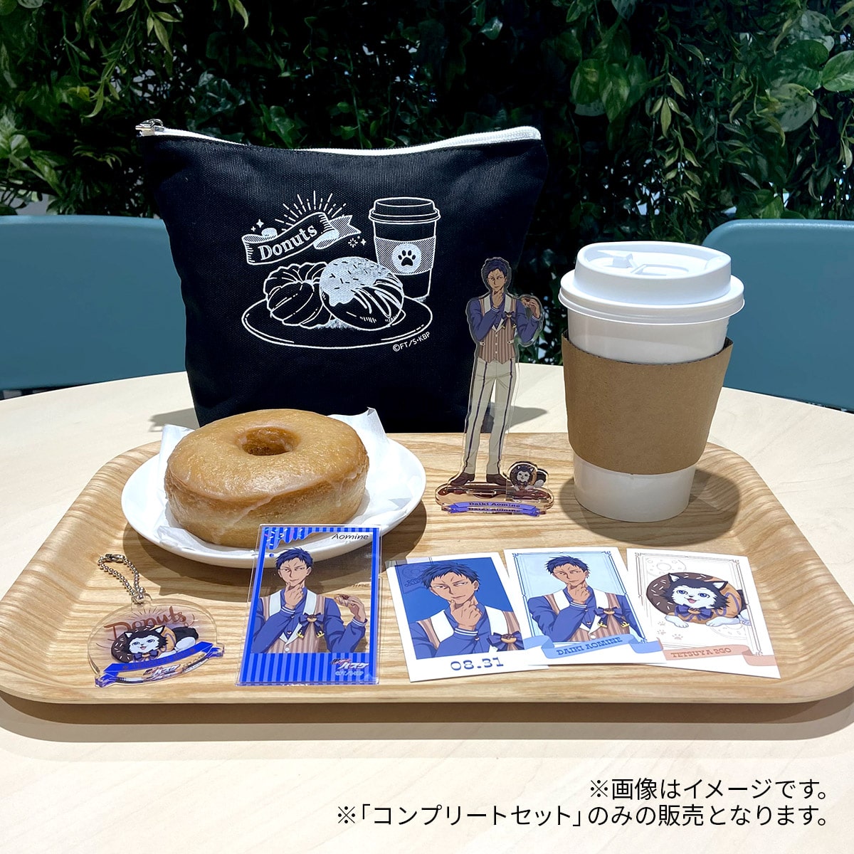 黒子のバスケ Donuts Collection Ver. Aomine  コンプリートセット 青峰