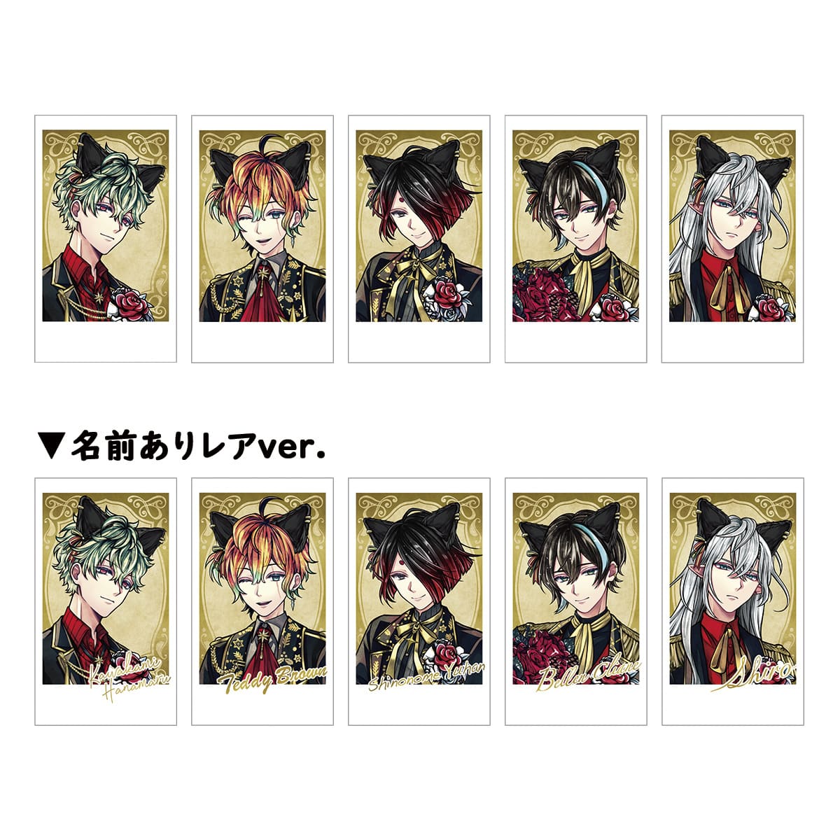 悪魔執事と黒い猫 in NAMJATOWN Dear, My Lord. 【Revival】  インスタントフォト風カードコレクション(ver.2025)