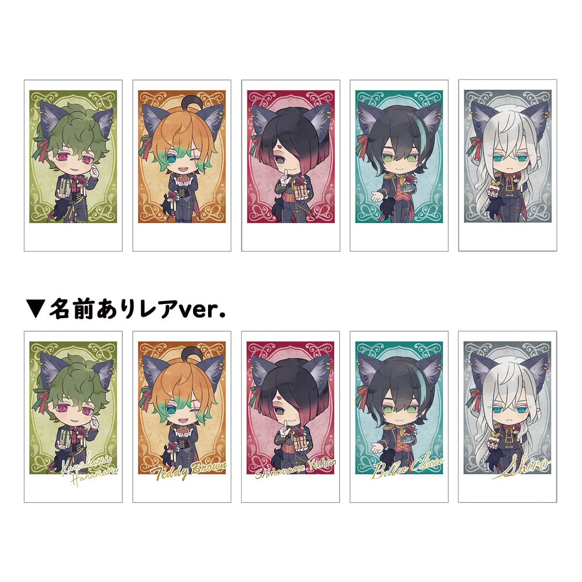 悪魔執事と黒い猫 in NAMJATOWN Dear, My Lord. 【Revival】  インスタントフォト風カードコレクション(ver.2025)