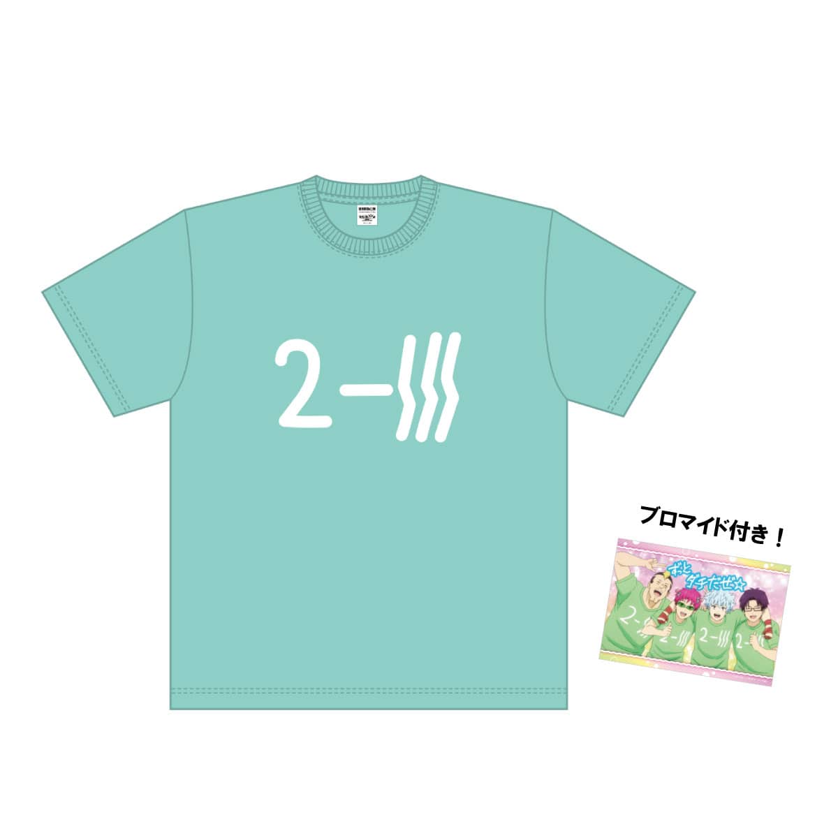 ダークリユニオン襲来！？漆黒の翼のΨ(サイ)誕～Rebirth of the Darkness～ revival in NAMJATOWN  ずっとダチだぜ☆Tシャツ　※ブロマイド付き