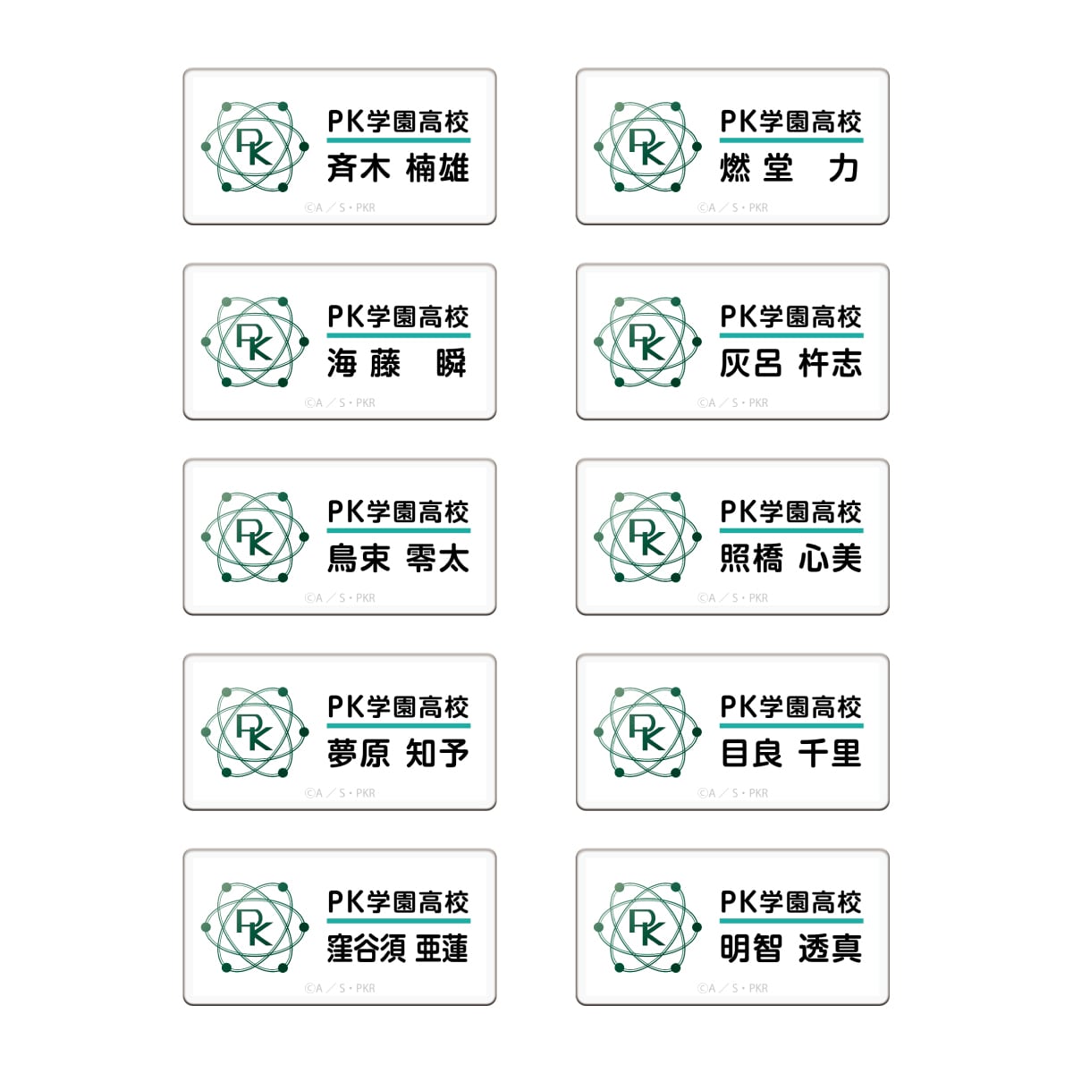 ダークリユニオン襲来！？漆黒の翼のΨ(サイ)誕～Rebirth of the Darkness～ revival in NAMJATOWN  ネームバッジコレクション