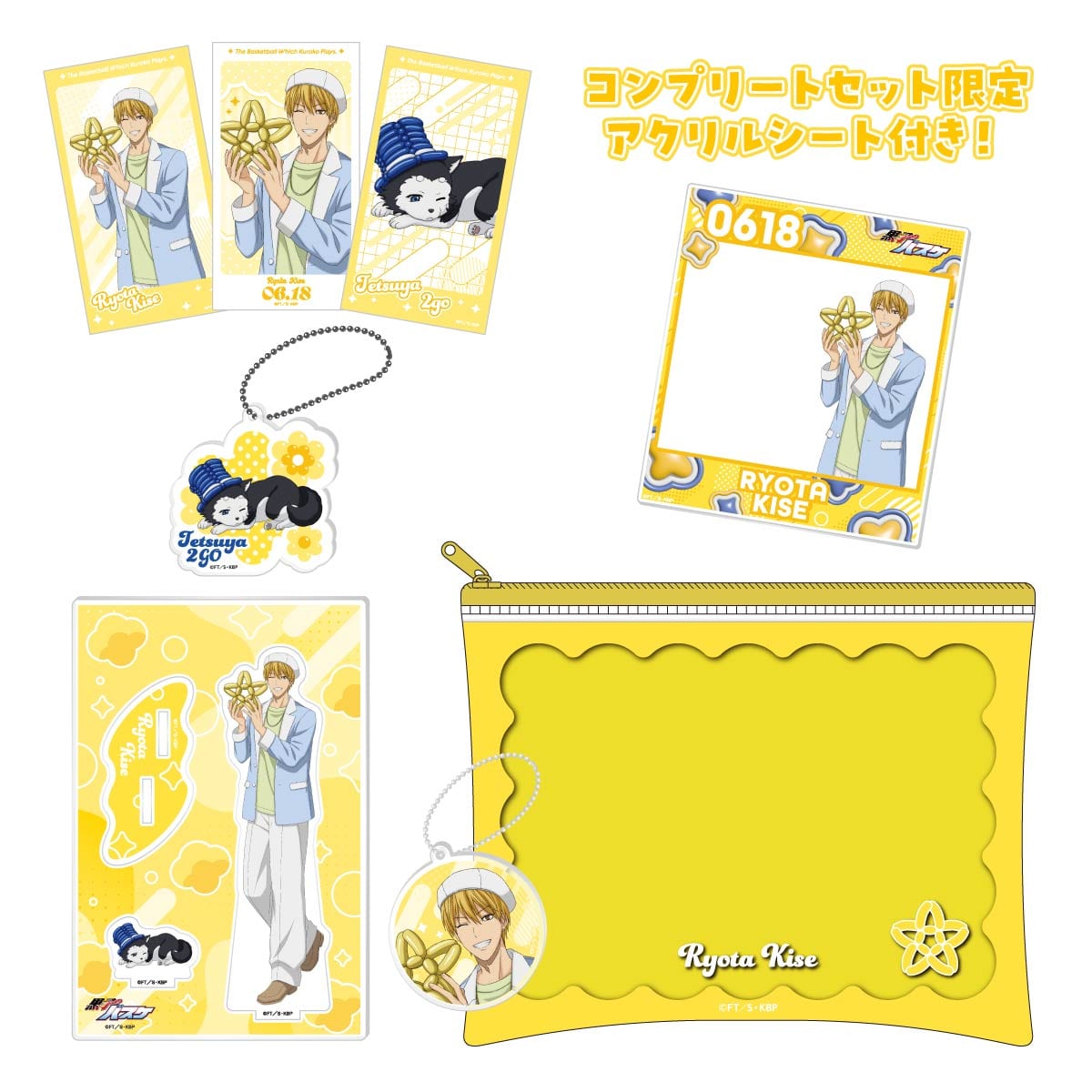 黒子のバスケ Balloon Art Collection Ver. Kise  コンプリートセット 黄瀬