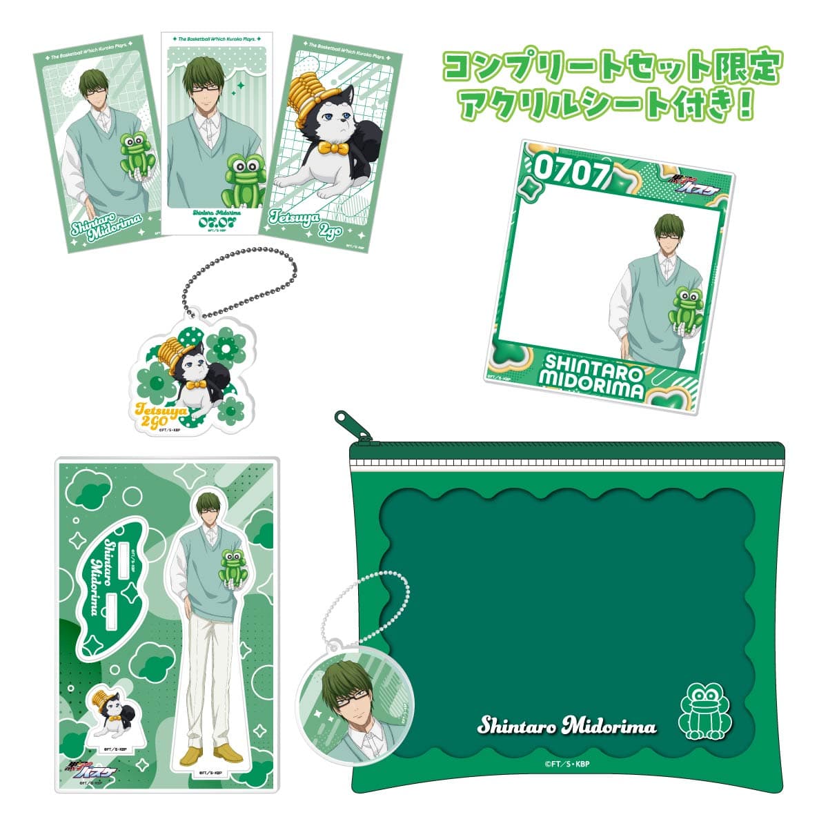 黒子のバスケ Balloon Art Collection Ver. Midorima  コンプリートセット 緑間
