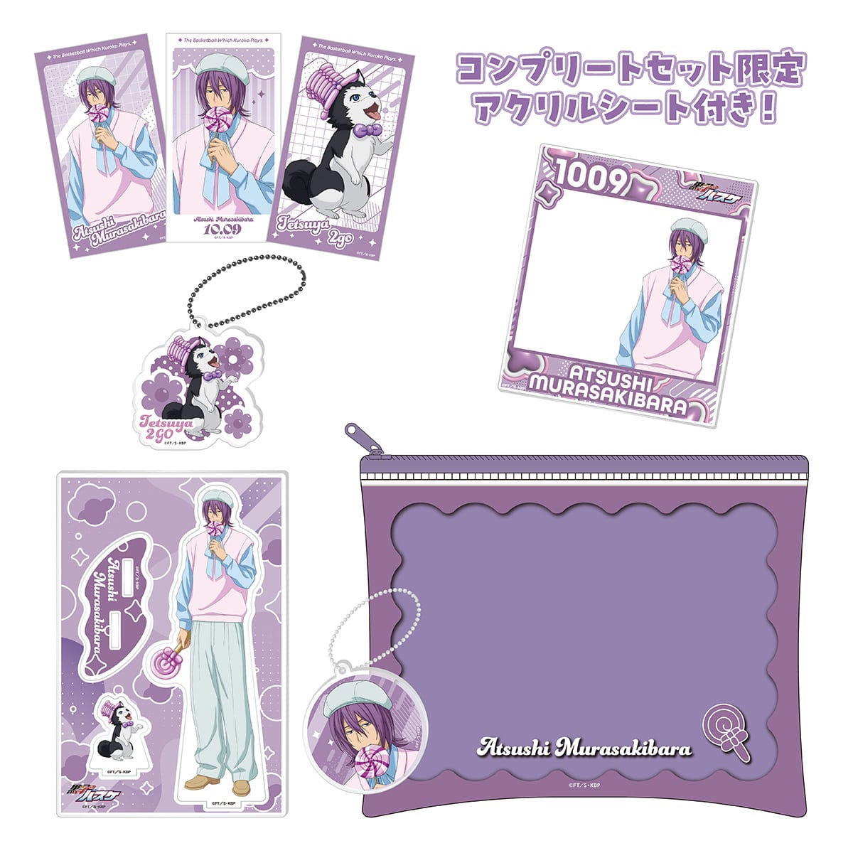黒子のバスケ Balloon Art Collection Ver. Murasakibara  コンプリートセット 紫原