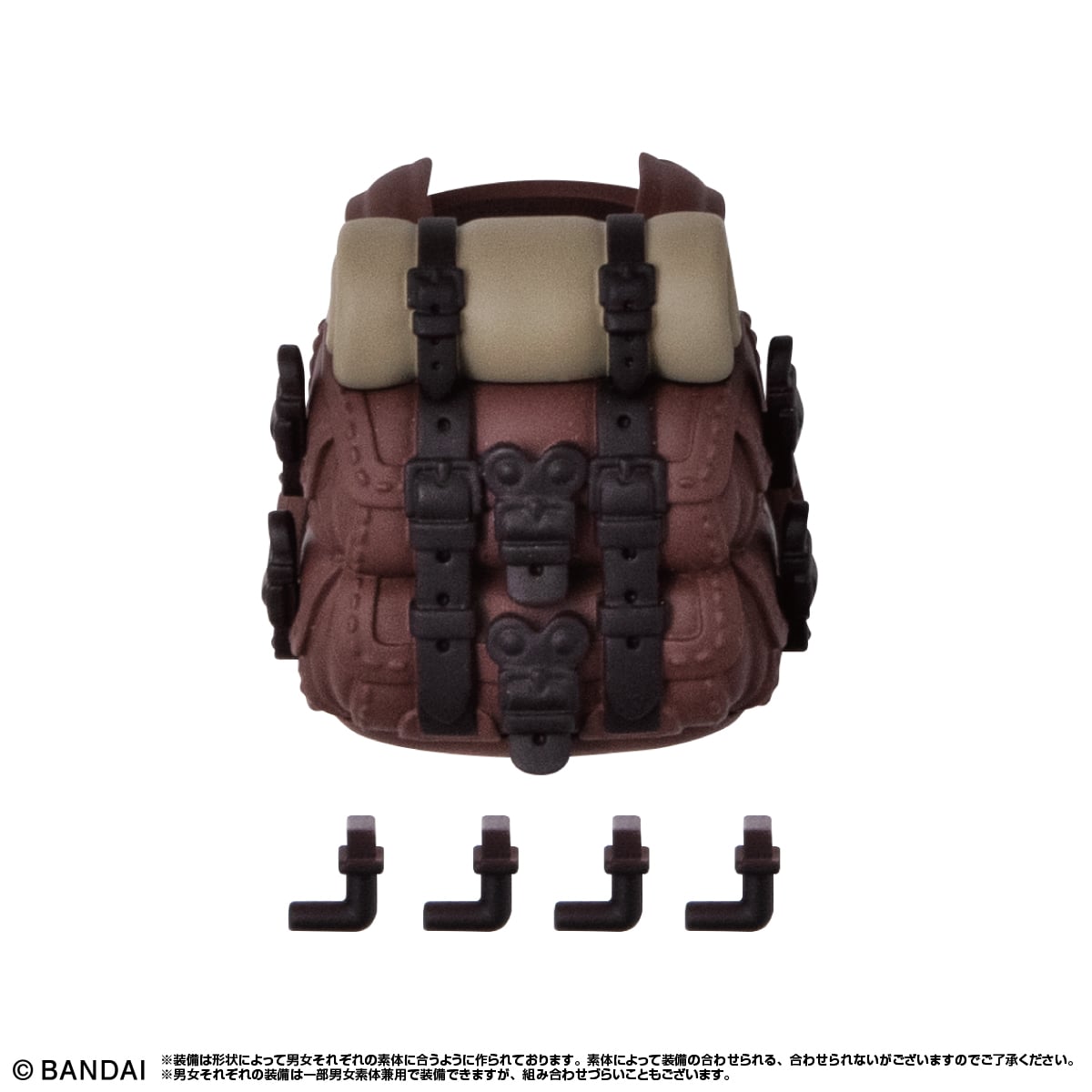 大型リュックサック