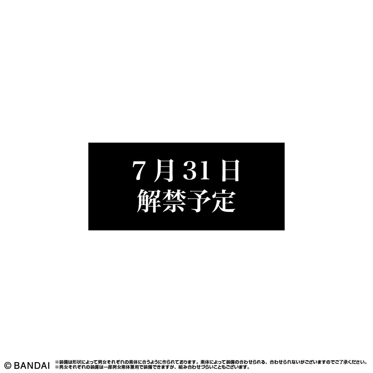 錬金術師の少女【真】フェイスB
