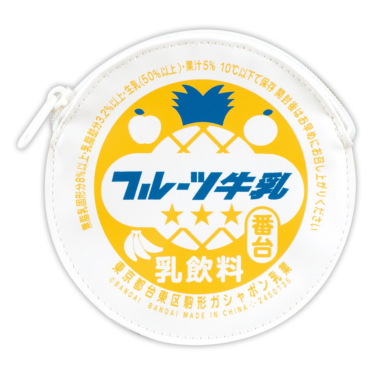 再販】牛乳びんのふたポーチ | ナムコパークス オンラインストア