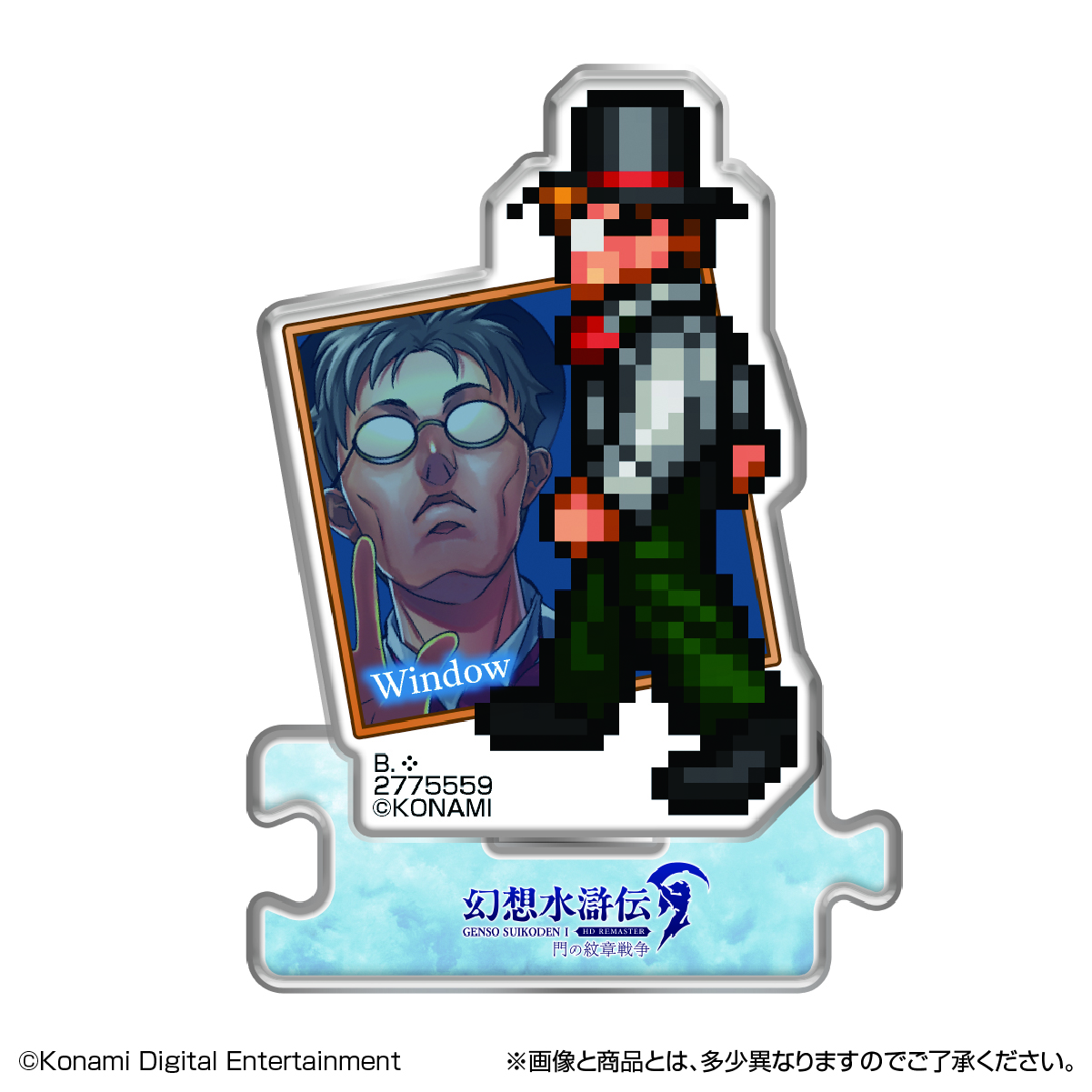 gensui_1_2_rem_as_mon_1_09-100.jpg