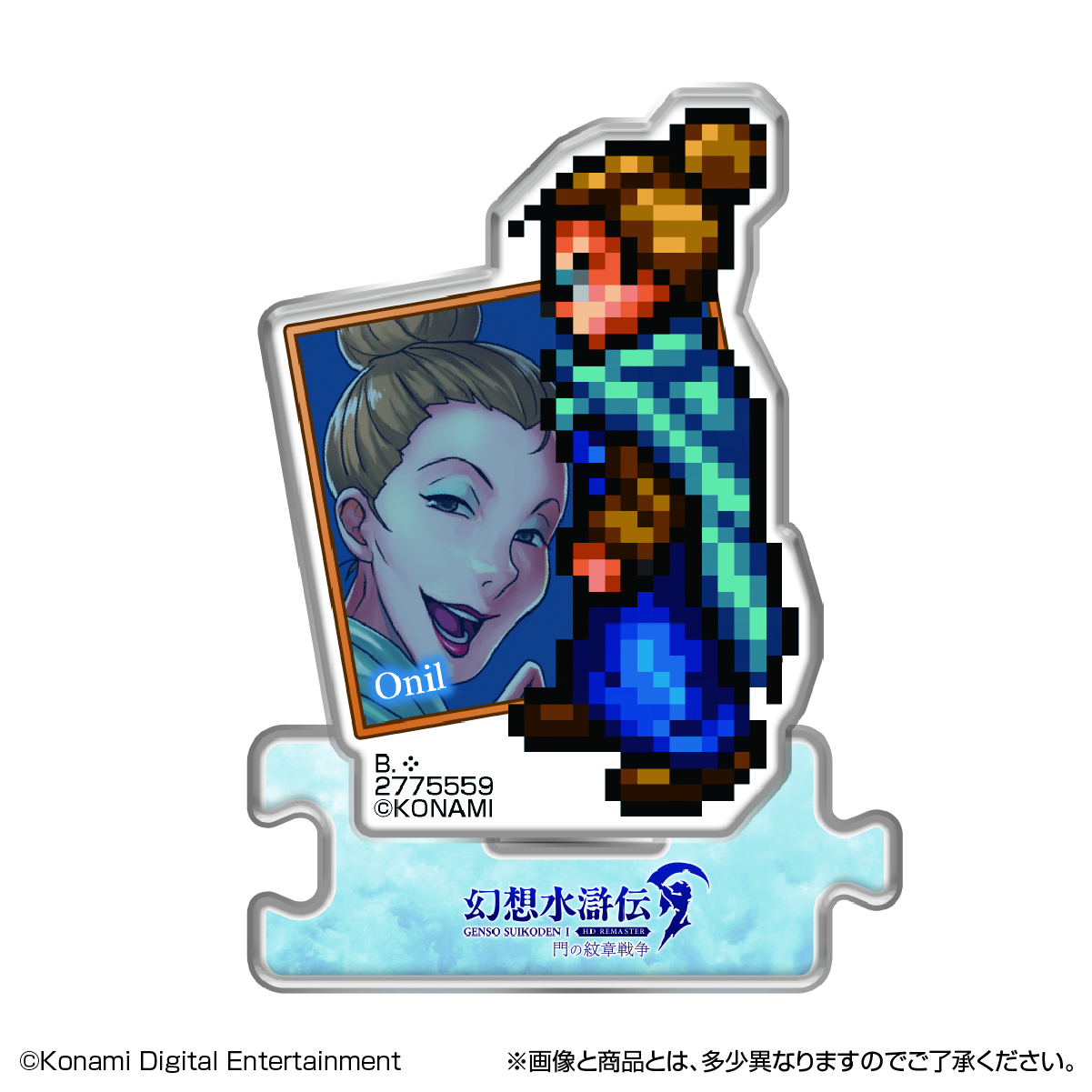 gensui_1_2_rem_as_mon_1_13-100.jpg