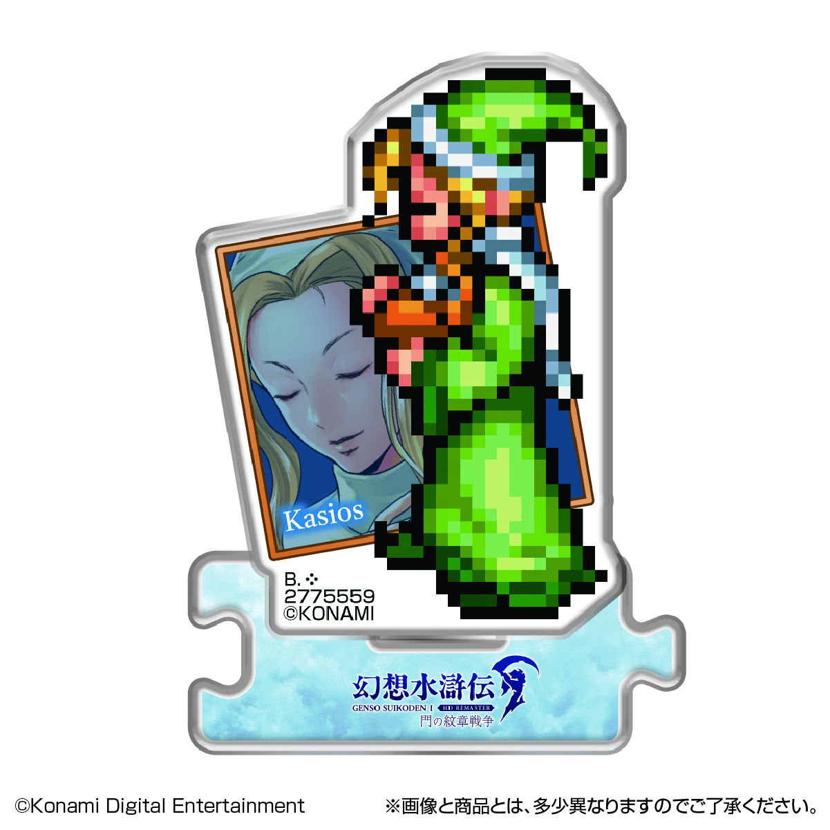 gensui_1_2_rem_as_mon_1_16-100.jpg
