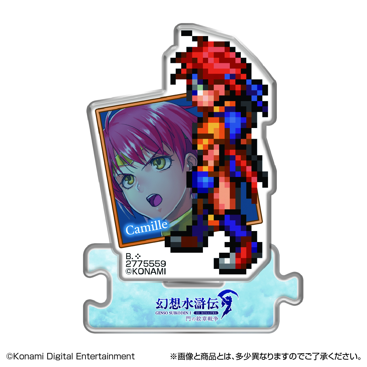 gensui_1_2_rem_as_mon_1_22-100.jpg
