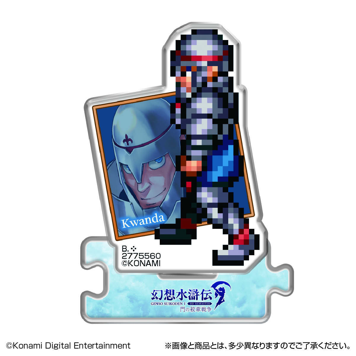 gensui_1_2_rem_as_mon_2_37-100.jpg gensui_1_2_rem_as_mon_2_37-100.jpg