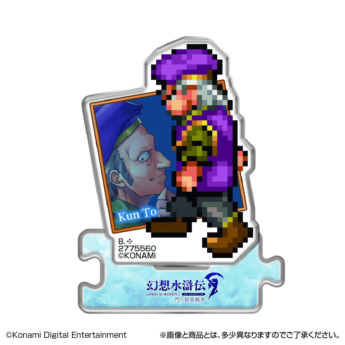 gensui_1_2_rem_as_mon_2_38-100.jpg gensui_1_2_rem_as_mon_2_38-100.jpg