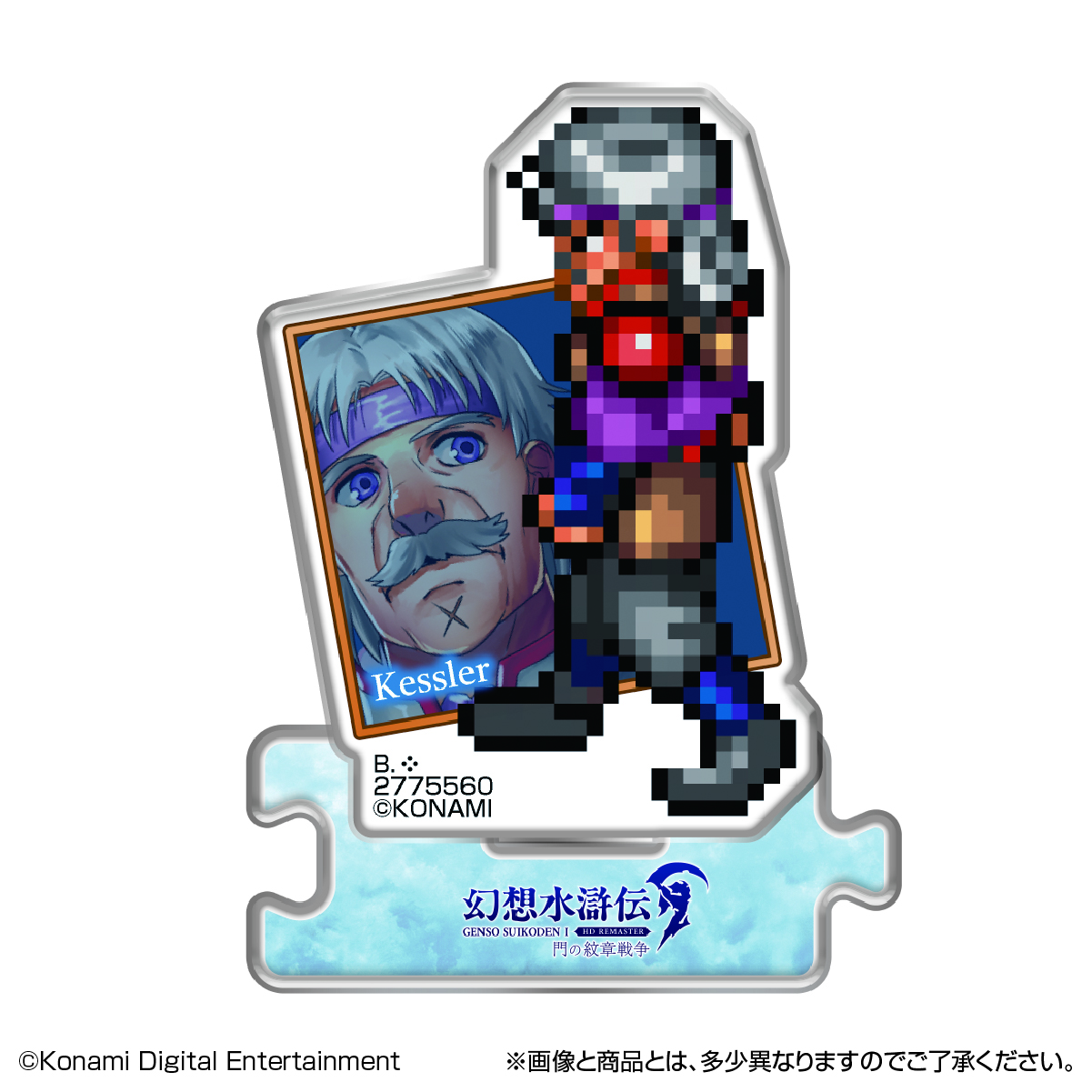 gensui_1_2_rem_as_mon_2_39-100.jpg
