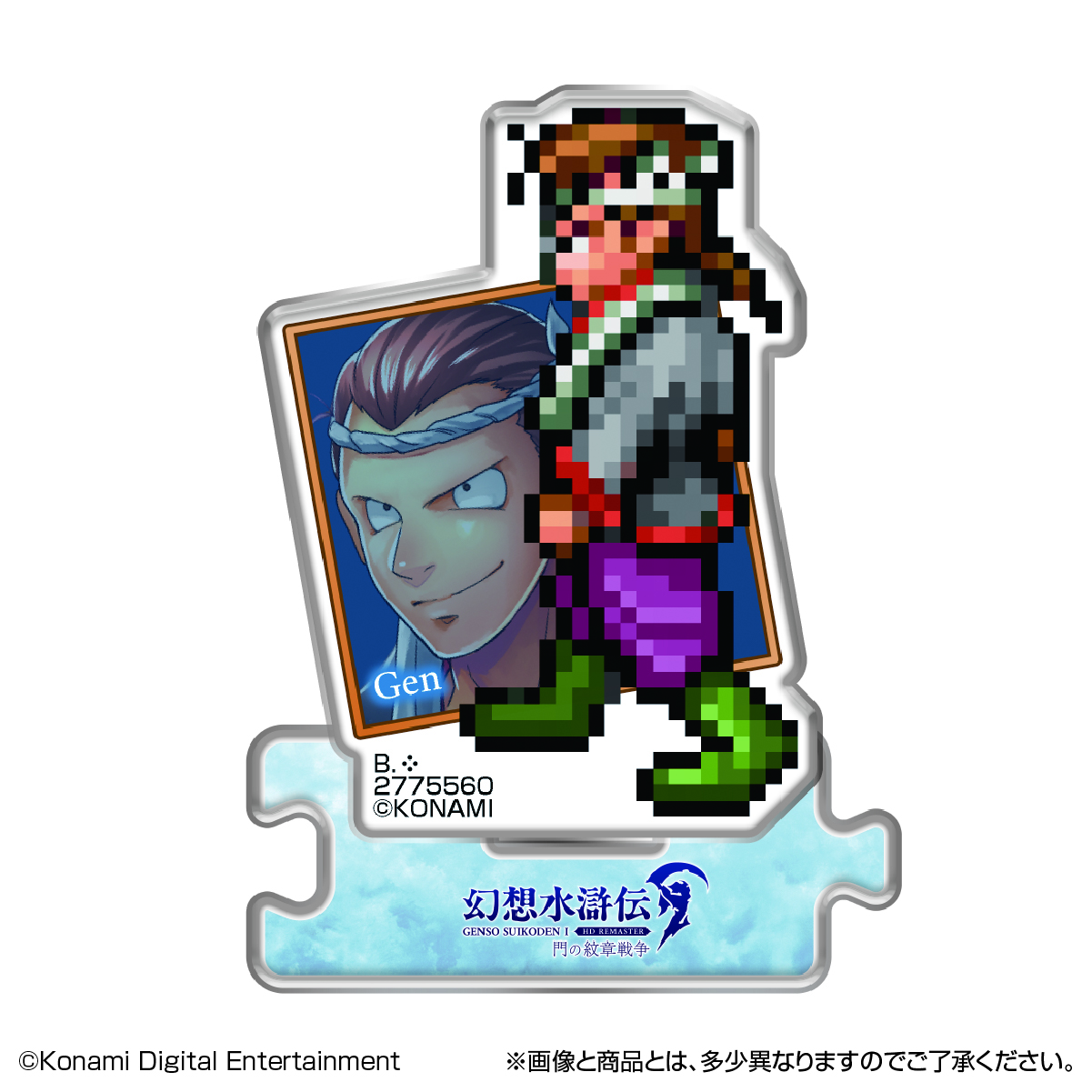 幻想水滸伝CS 第2章　約束の地へ　ノーマルレア　CS2-584 エレノア capsule_616x353_japanese.jpg?t