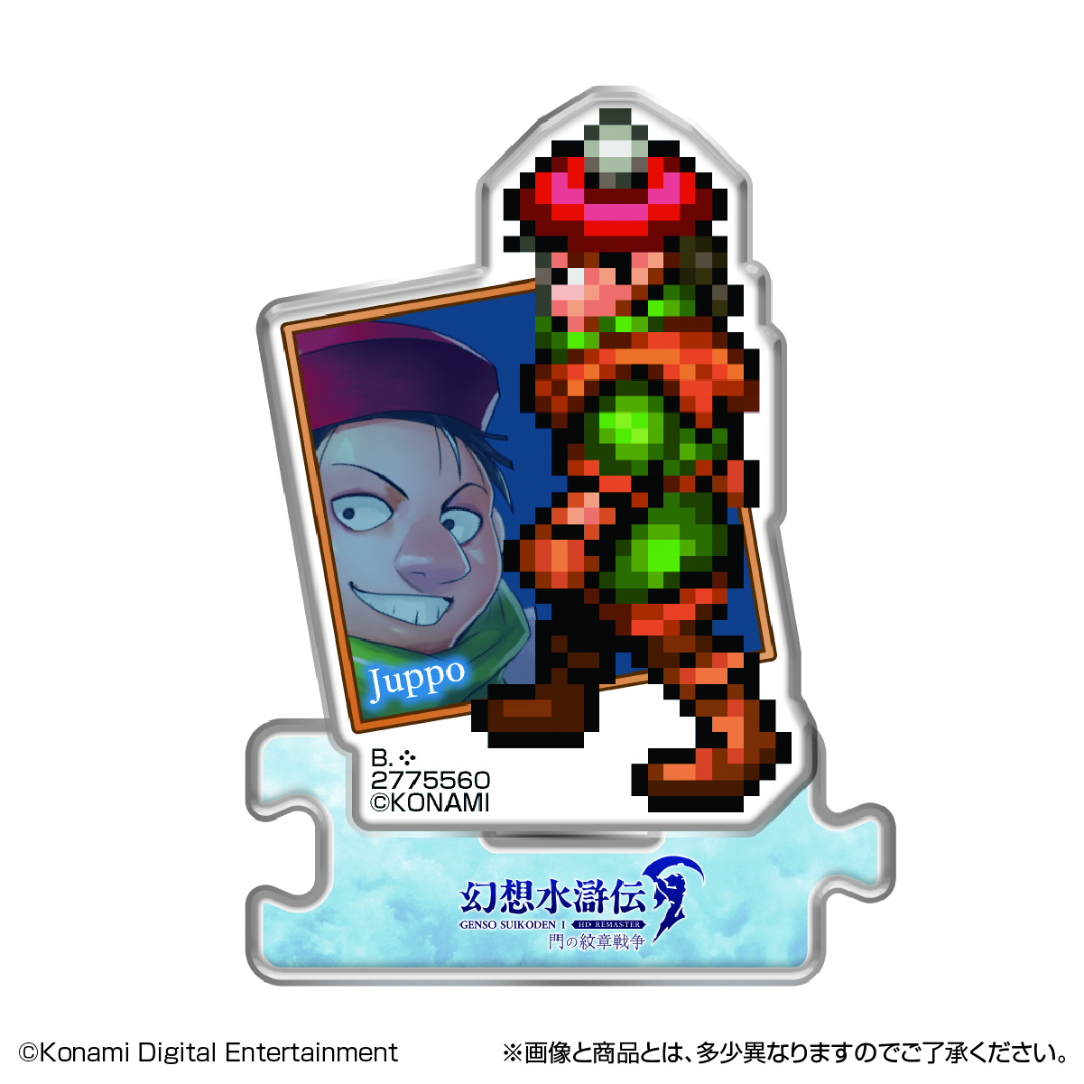 gensui_1_2_rem_as_mon_2_48-100.jpg gensui_1_2_rem_as_mon_2_48-100.jpg