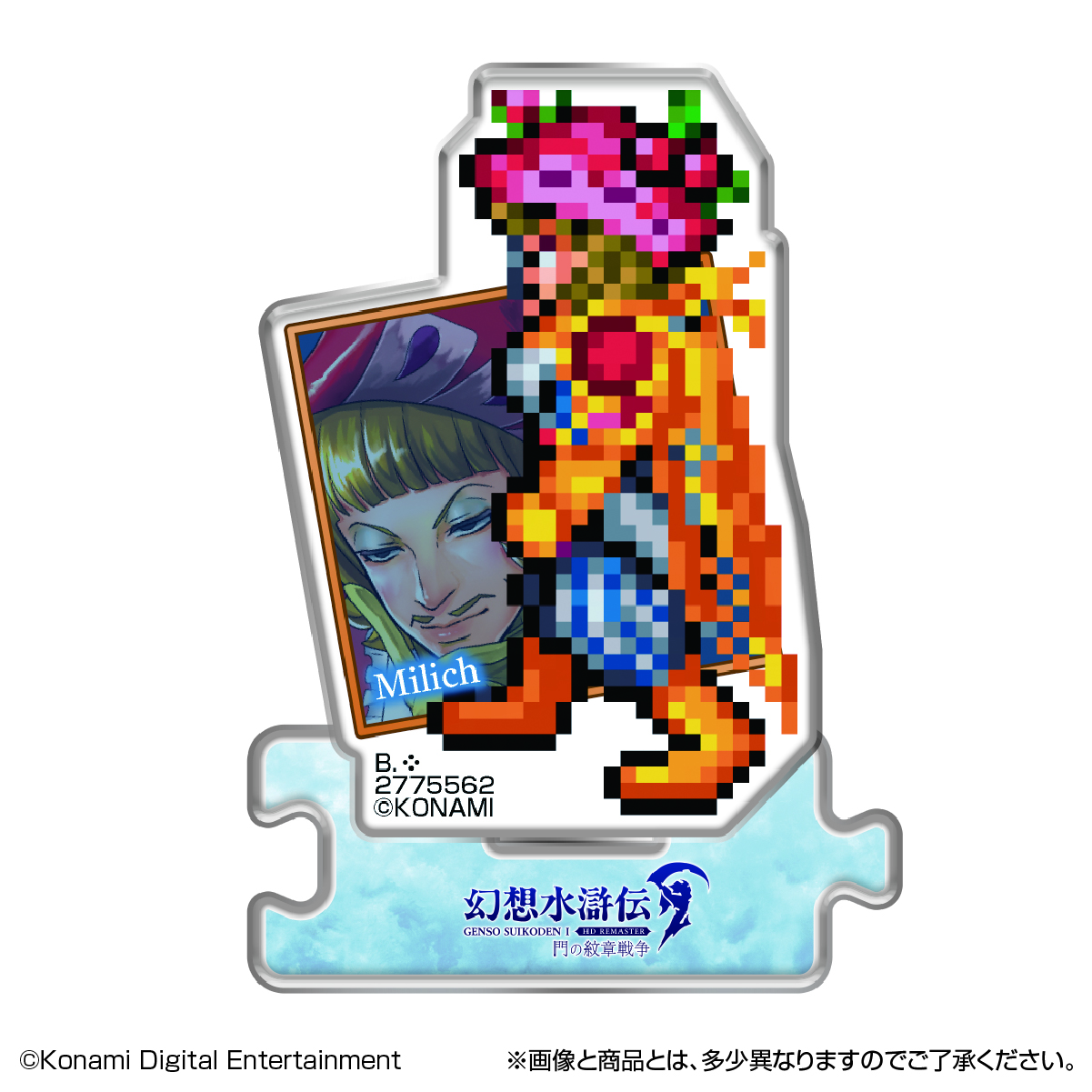gensui_1_2_rem_as_mon_4_87-100.jpg gensui_1_2_rem_as_mon_4_87-100.jpg