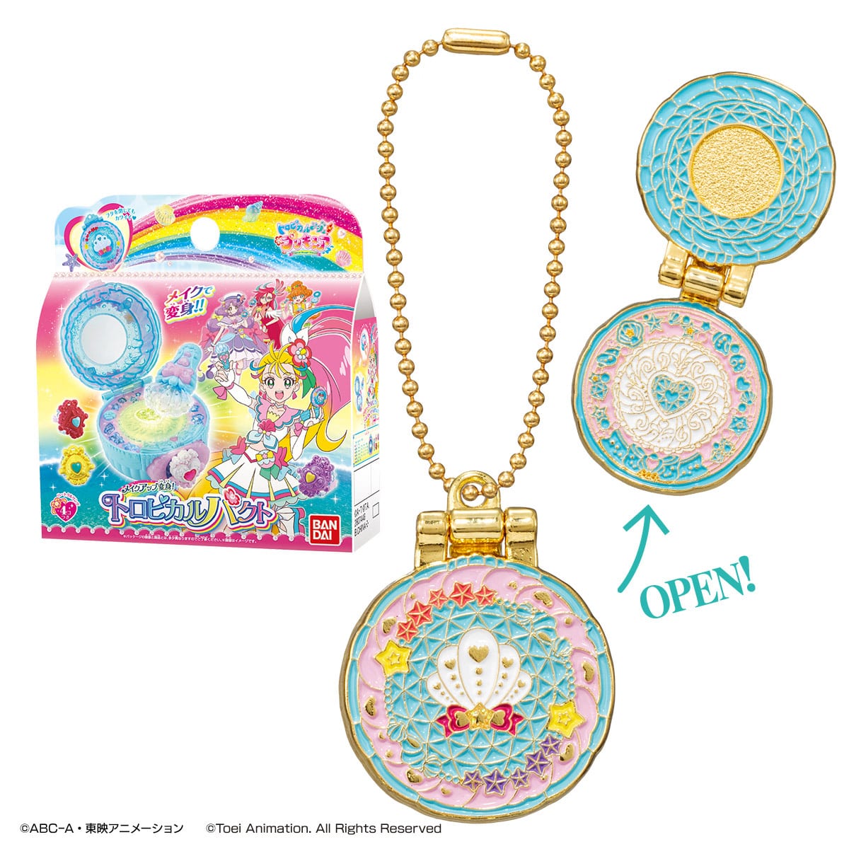 トロピカルパクト(ボールチェーンver.)