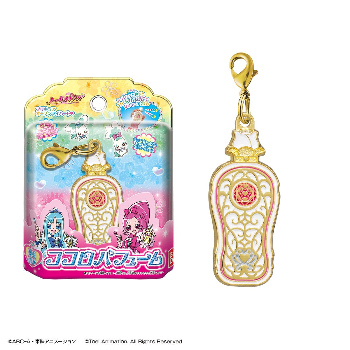 ココロパフューム(カニカンver.)