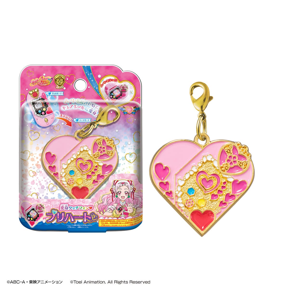 プリハート(カニカンver.)