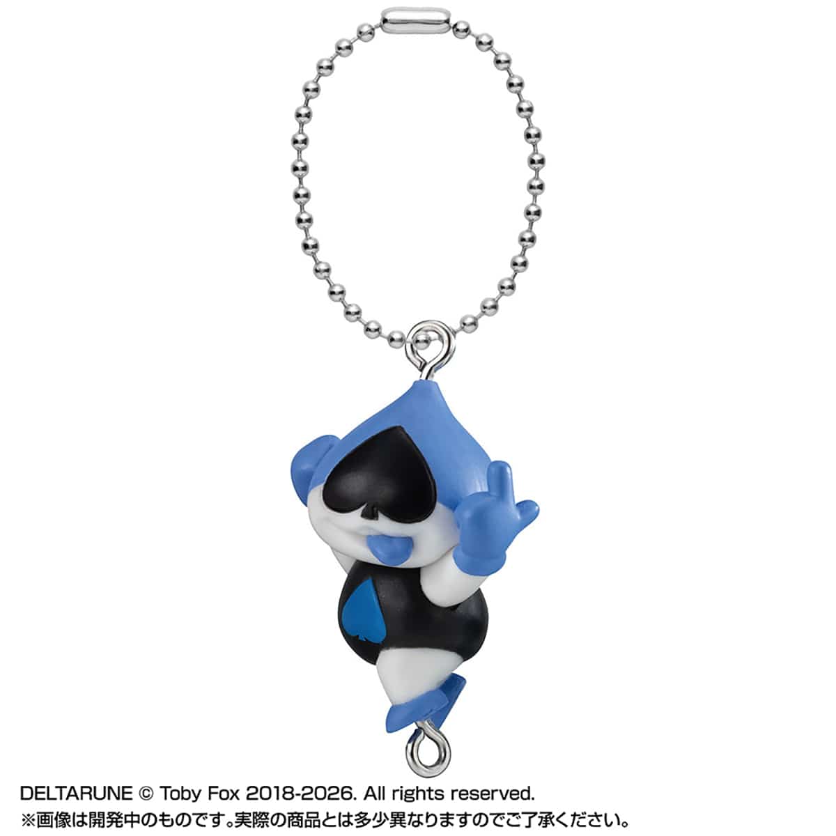 ランサー　ボールチェーンver.