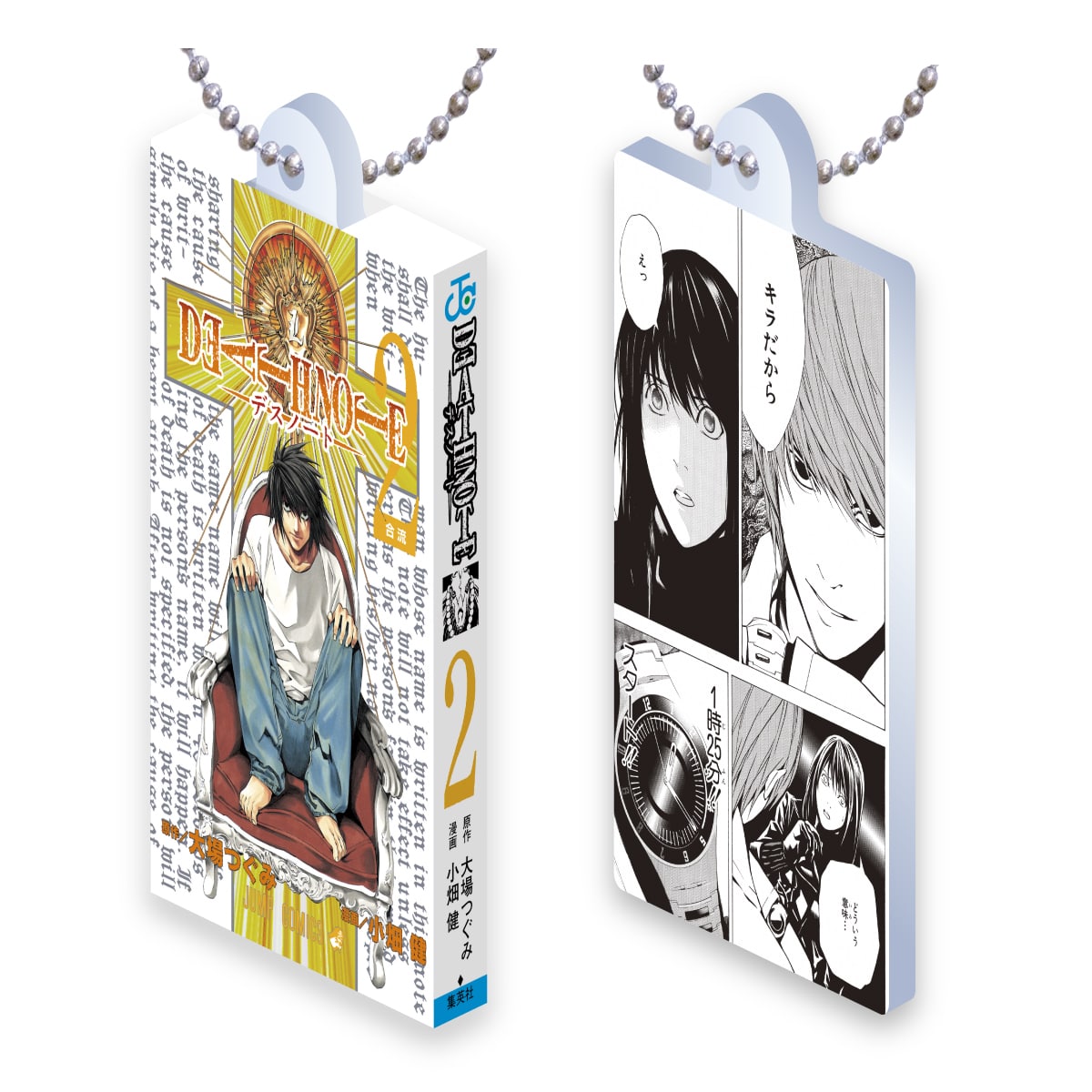 DEATH NOTE 2（アクリルデザインB）