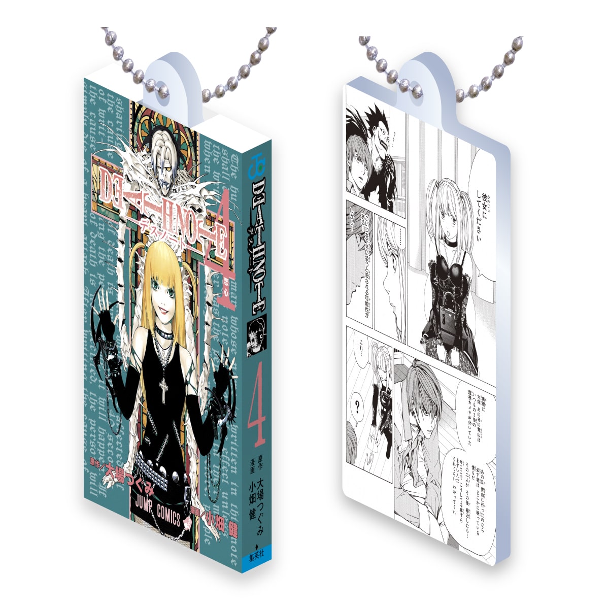 DEATH NOTE 4（アクリルデザインB）