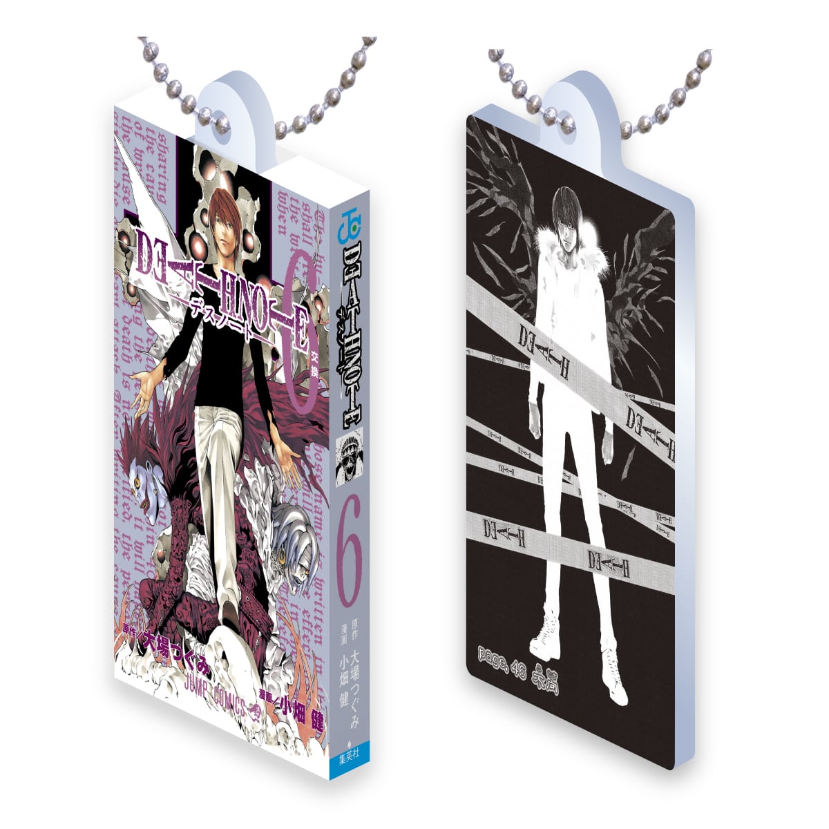 DEATH NOTE 6（アクリルデザインA）