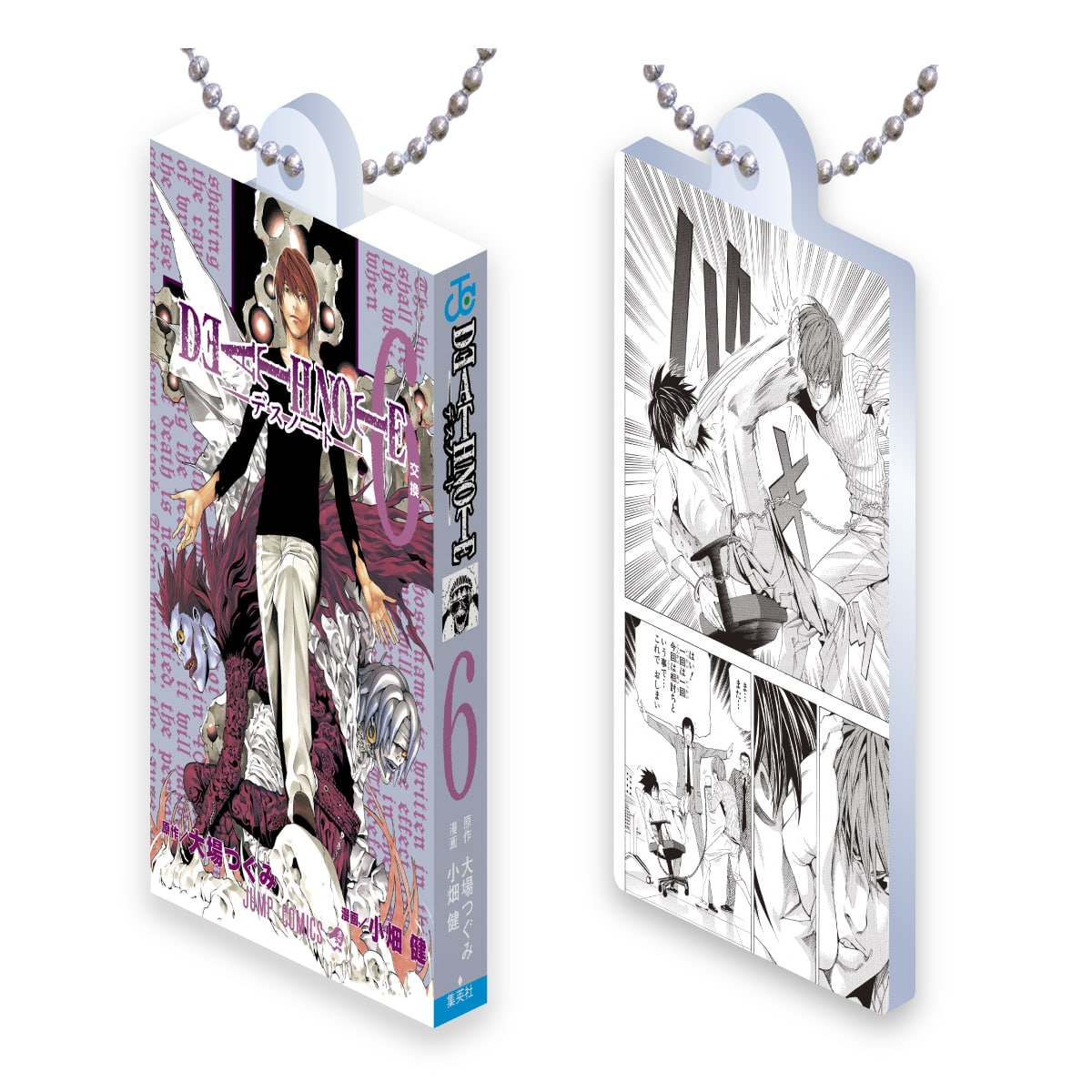 DEATH NOTE 6（アクリルデザインB）