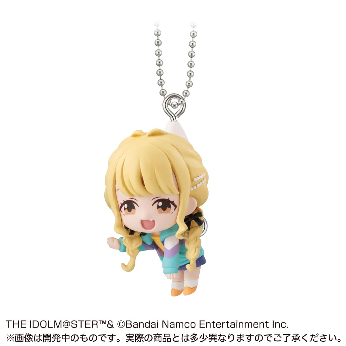 藤田ことね（ボールチェーンver.）