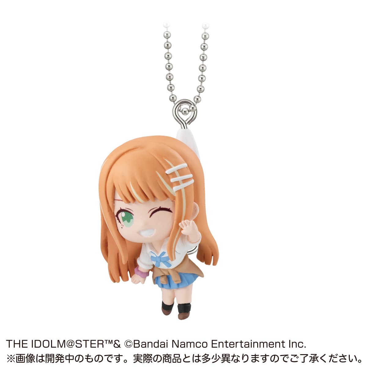 紫雲清夏（ボールチェーンver.）