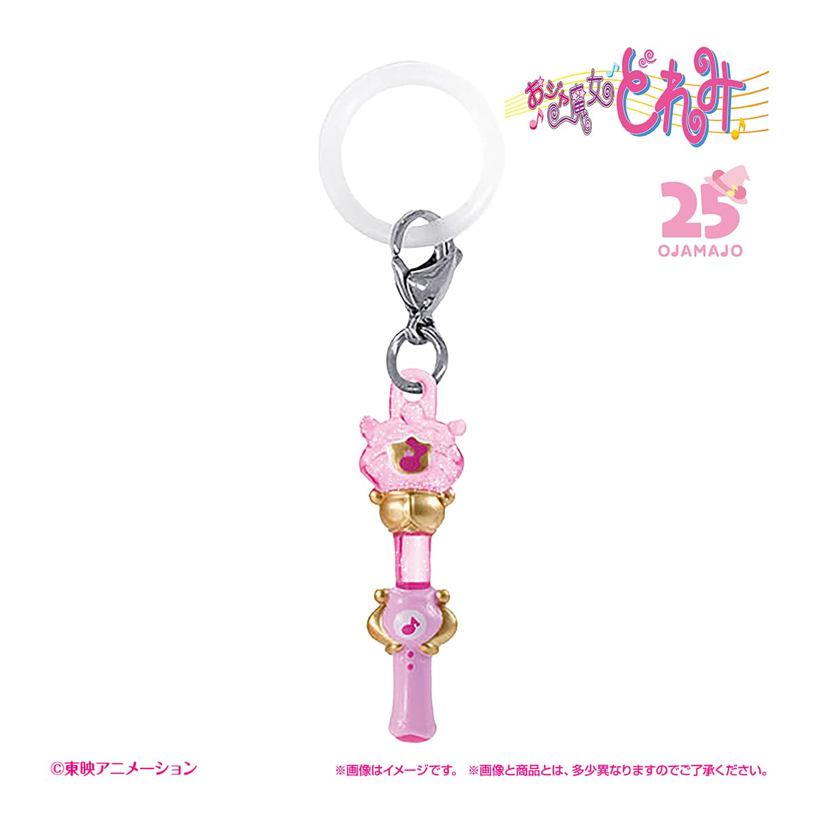 ピコットポロン