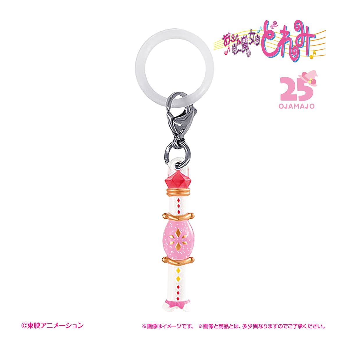 ジュエリーポロン