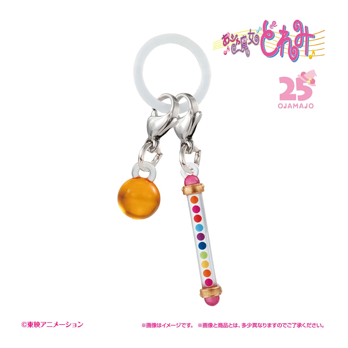 プワプワポロン