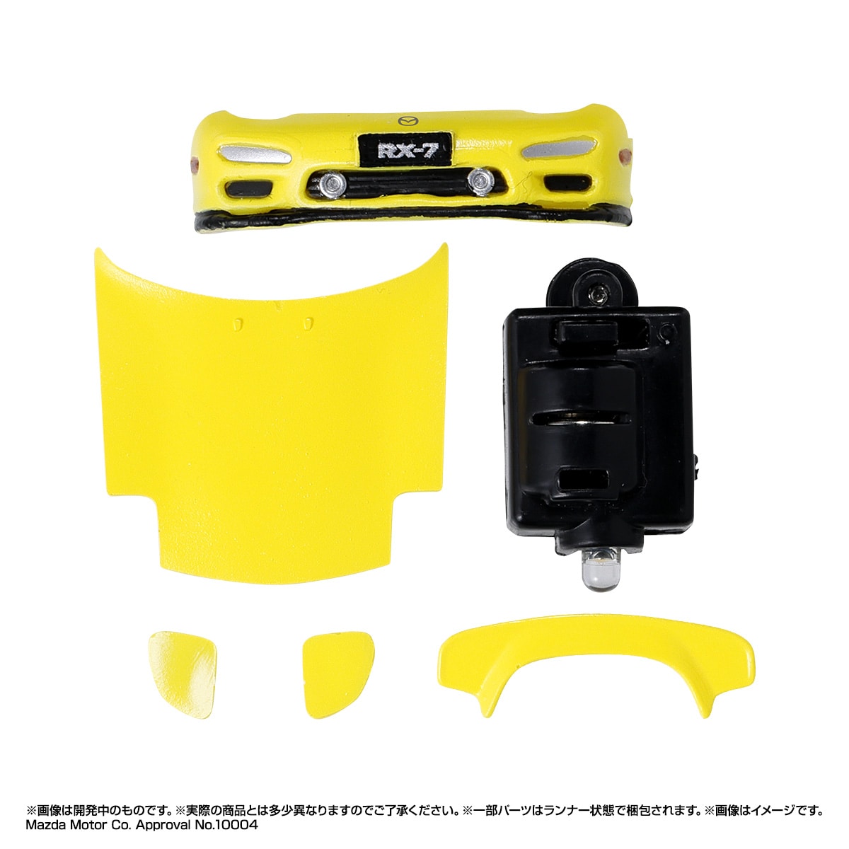 ③ヘッドライト用ルミナスユニット1個、中期型モデルチェンジ用パーツセット