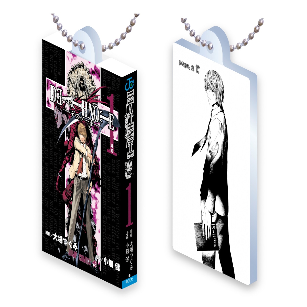 DEATH NOTE 1(アクリルデザインA)