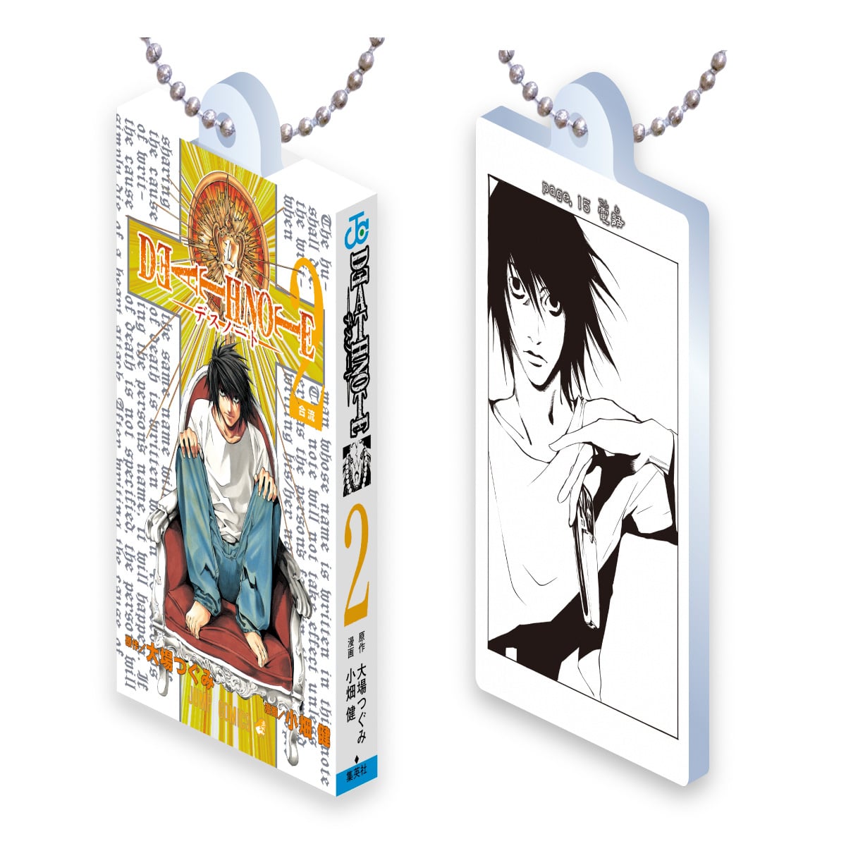 DEATH NOTE 2(アクリルデザインA)