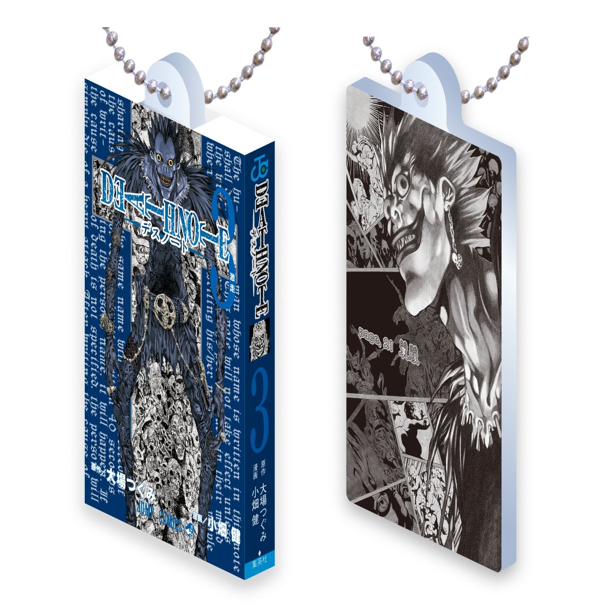 DEATH NOTE 3(アクリルデザインA)