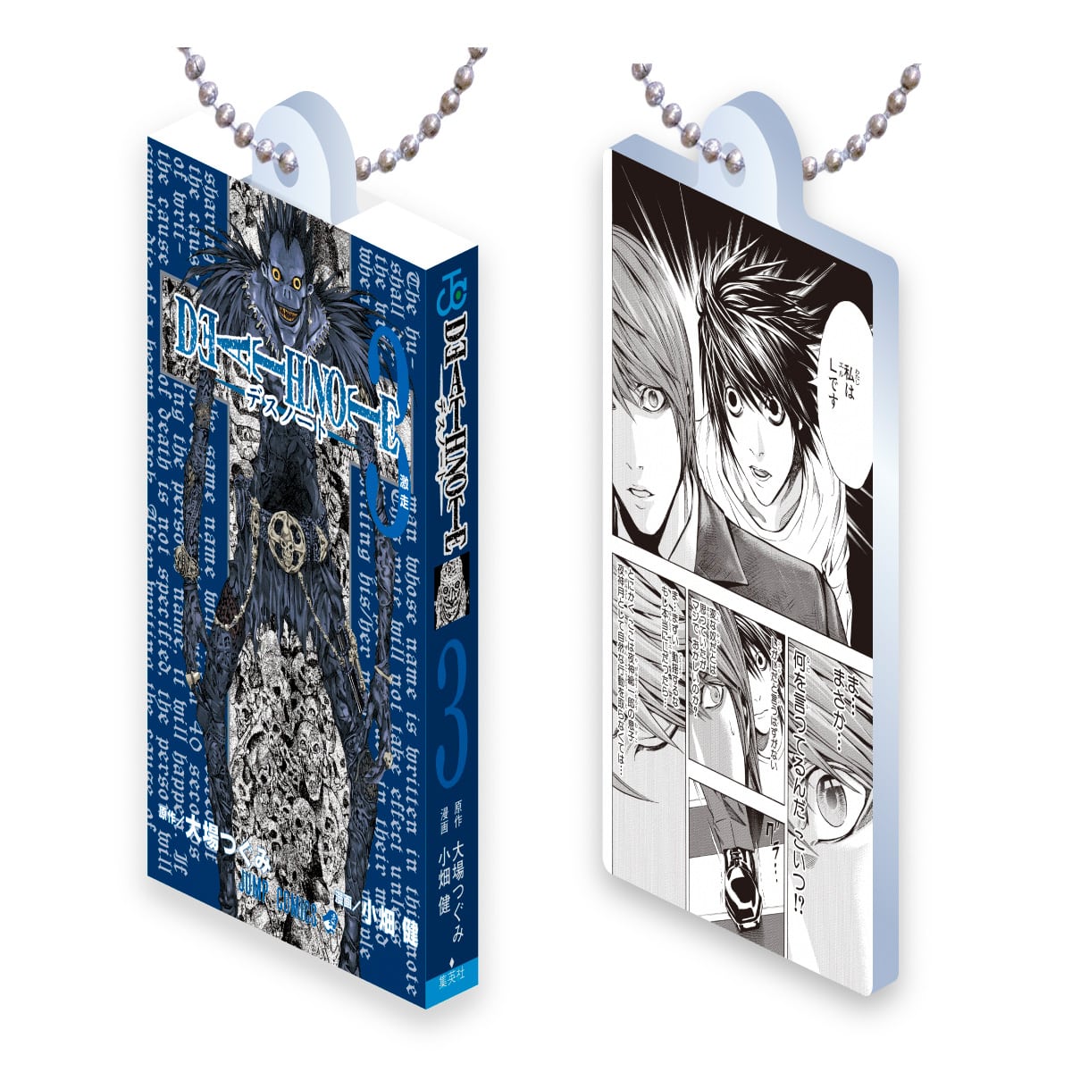 DEATH NOTE 3(アクリルデザインB)