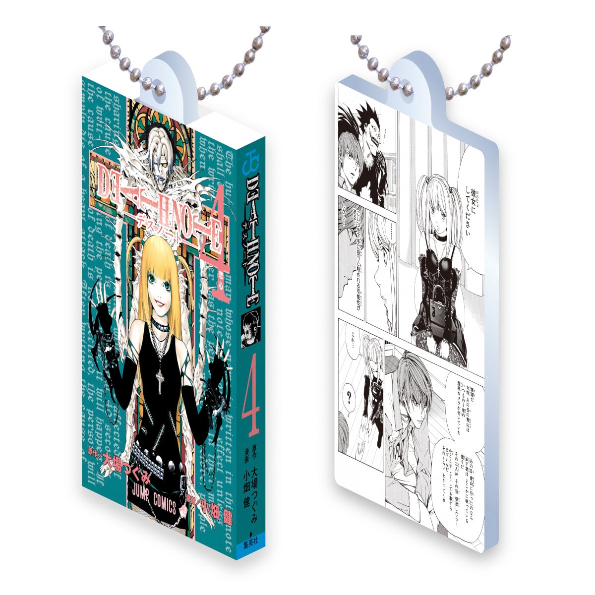 DEATH NOTE 4(アクリルデザインB)