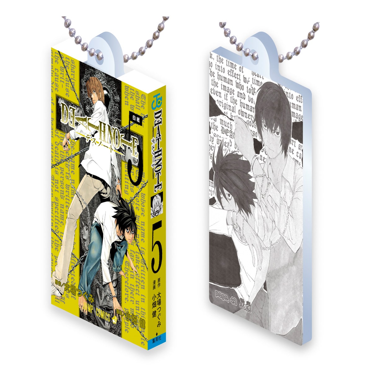 DEATH NOTE 5(アクリルデザインA)