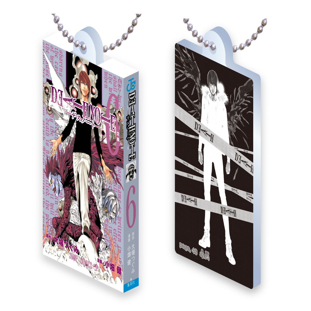 DEATH NOTE 6(アクリルデザインA)