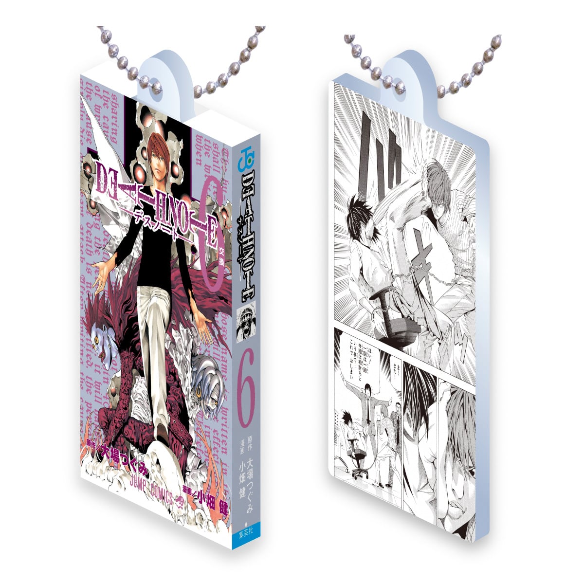 DEATH NOTE 6(アクリルデザインB)
