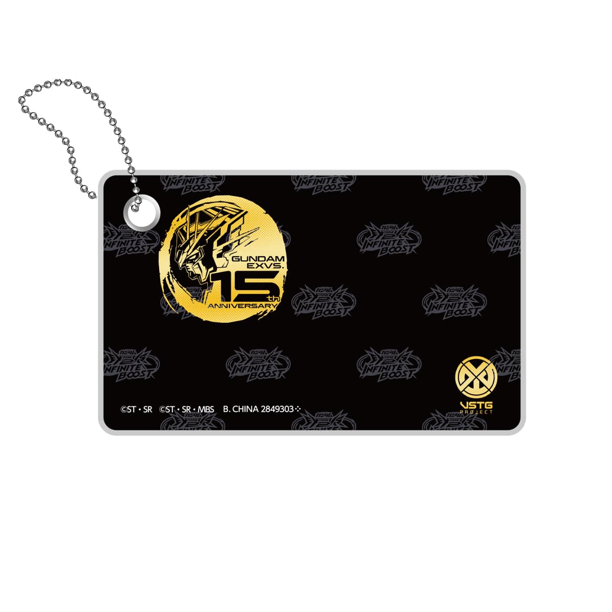 スイングケース(デザインA)