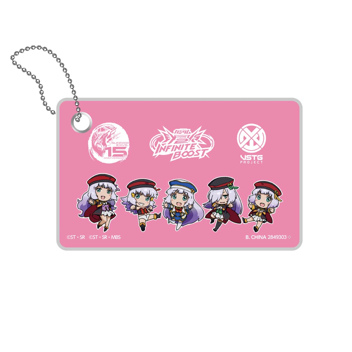 スイングケース(デザインB)