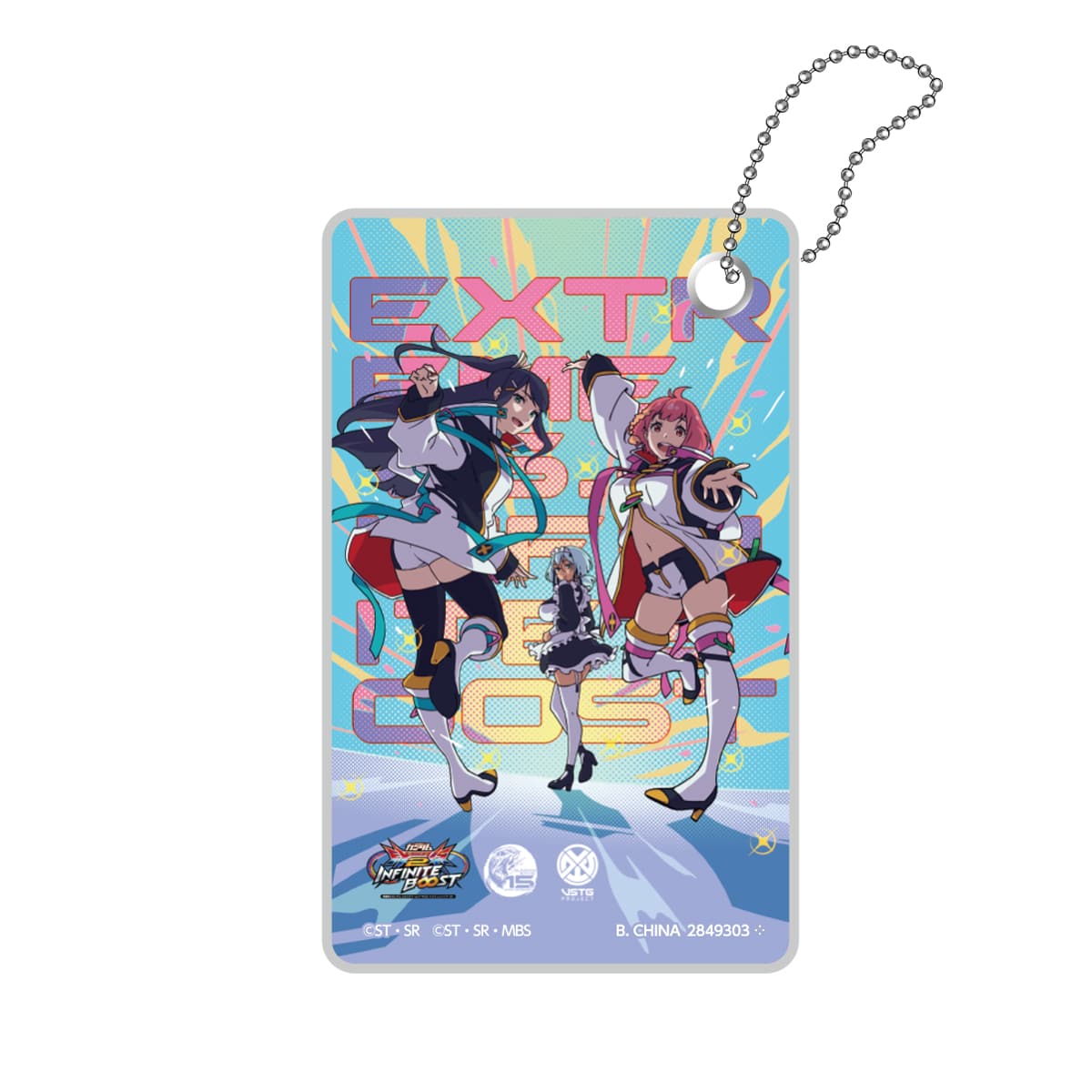 スイングケース(デザインD)