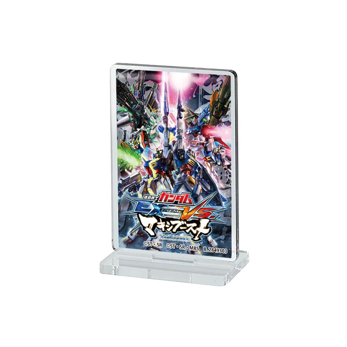 キービジュアル アクリルスタンド(エクストリームバーサス マキシブースト)