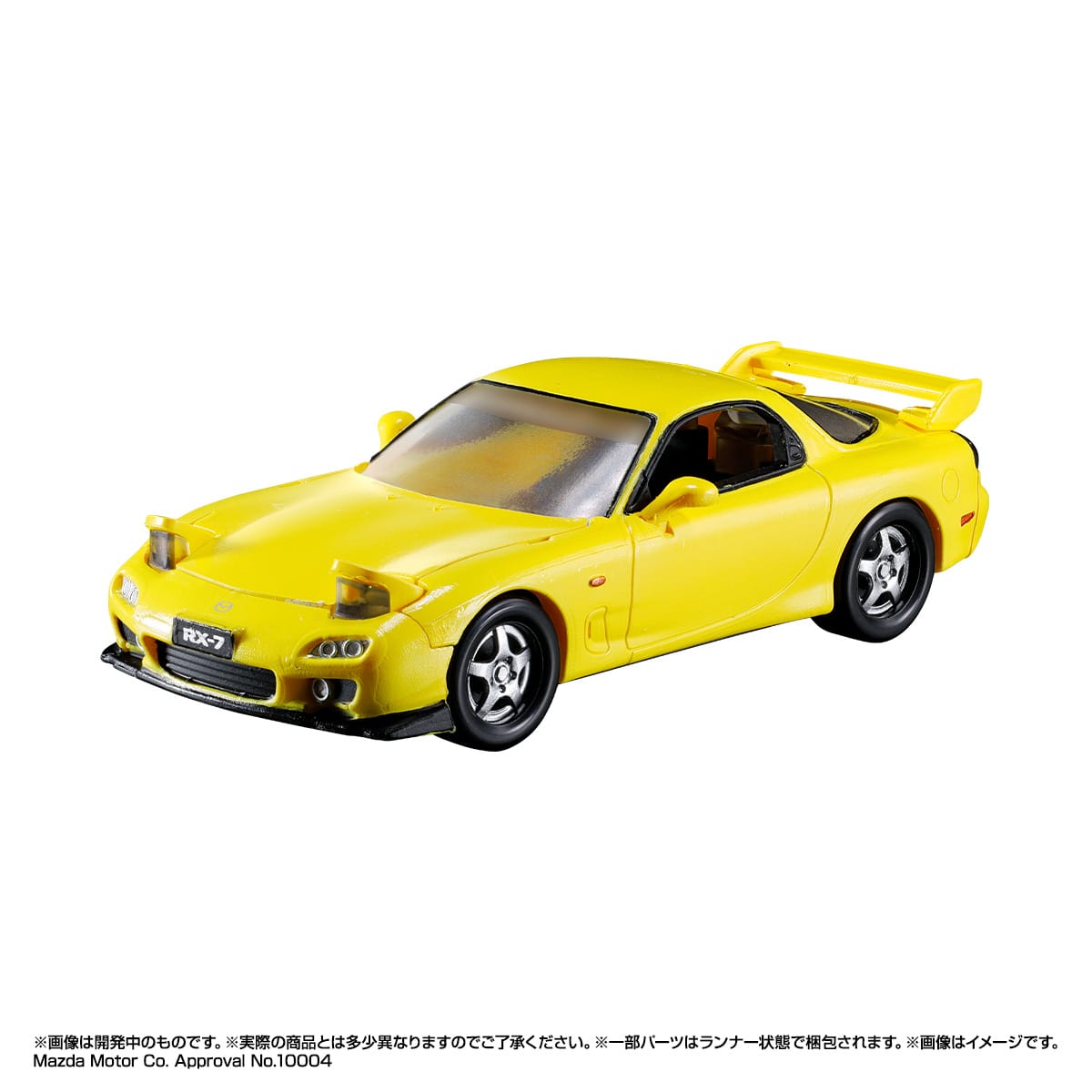 ①後期型モデル ボディパーツ(ルミナスユニット搭載用シャーシ)