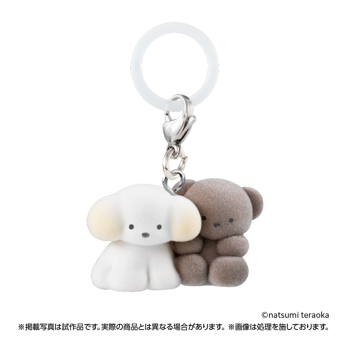 いぬとくまのぬいぐるみ