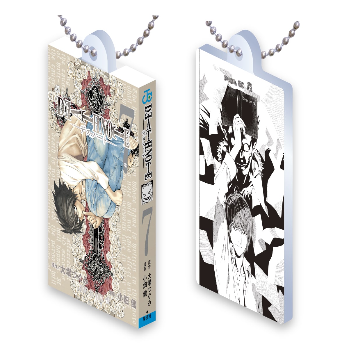 DEATH NOTE 7（アクリルデザインA）